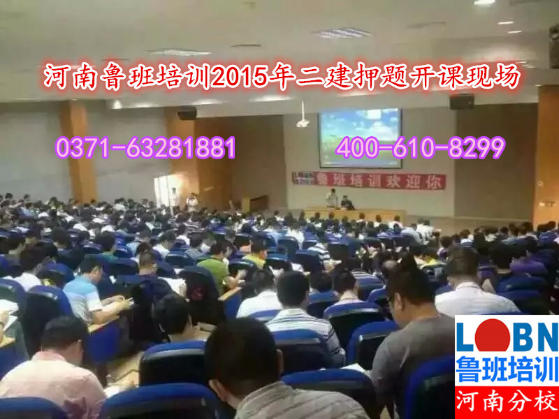 龍本教育魯班培訓-河南魯班培訓、鄭州魯班培訓：m.czcsj.com，